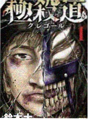 墨线少年漫画图集动漫图